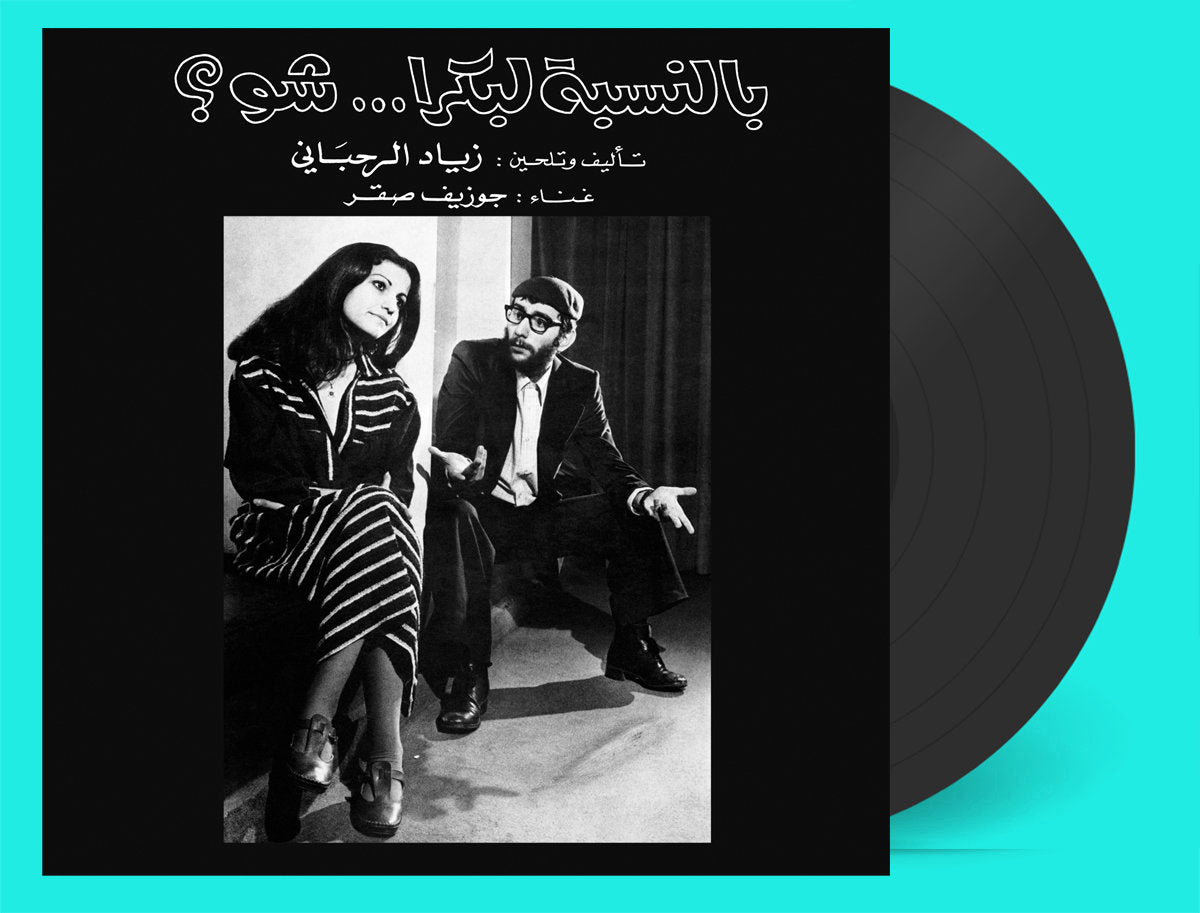 Bennesbeh Labokra... Chou? — Ziad Rahbani