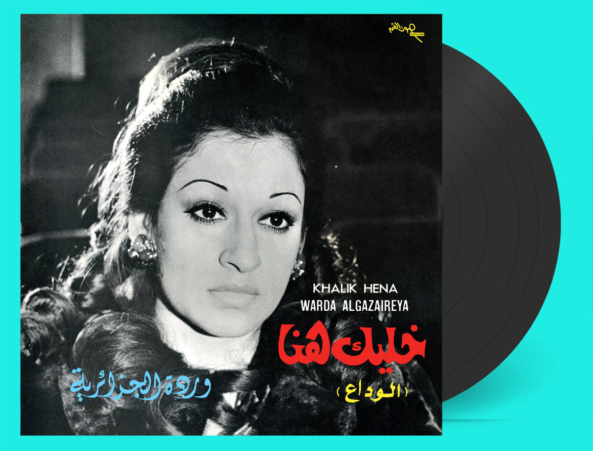 Khalik Hena — Warda