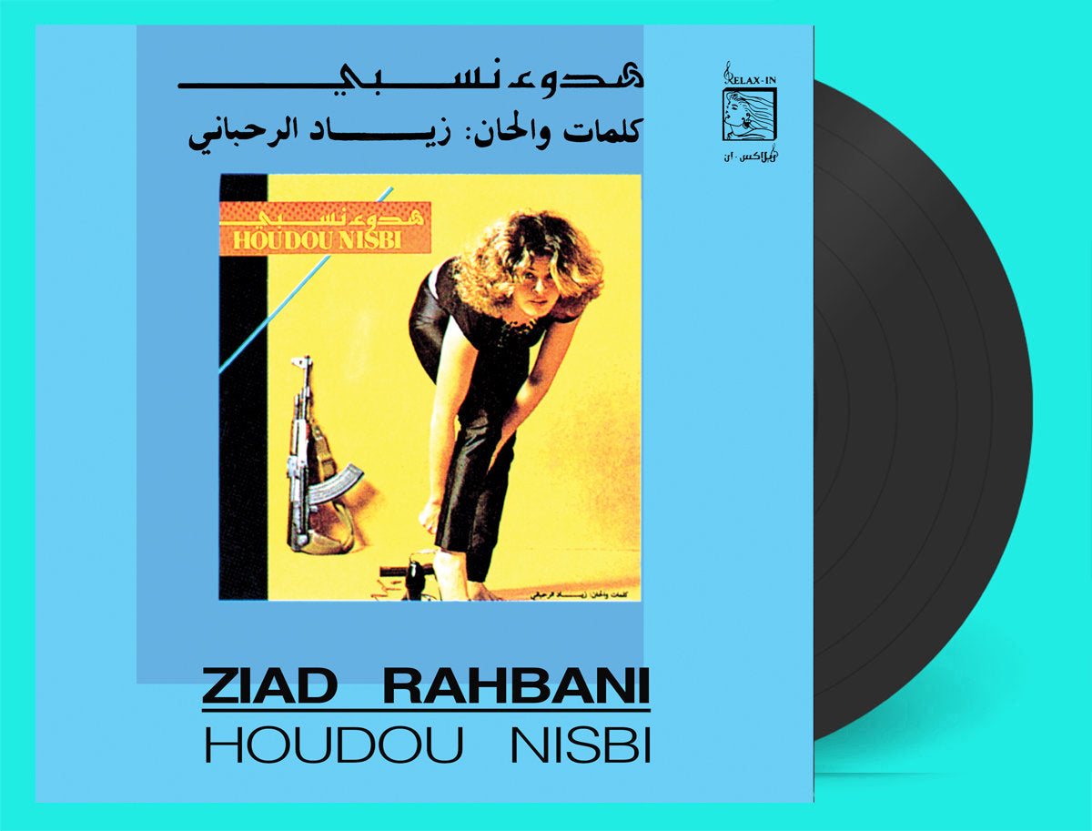 Houdou Nisbi — Ziad Rahbani