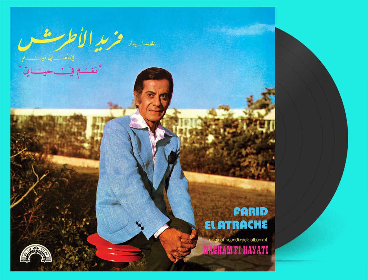 Nagham Fi Hayati — Farid El Atrache