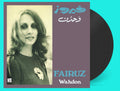 Wahdon — Fairuz