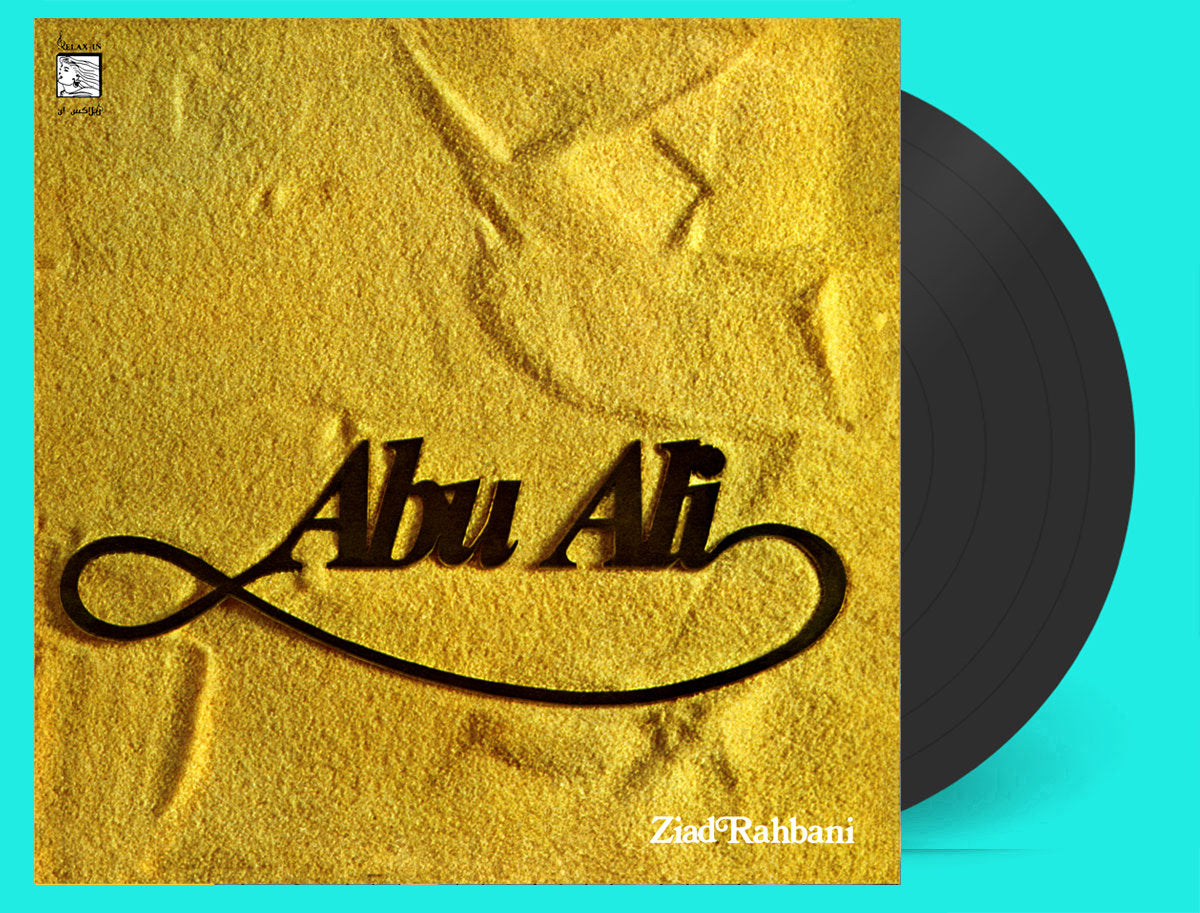 Abu Ali — Ziad Rahbani