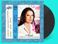 Eyoun El Alb — Nagat