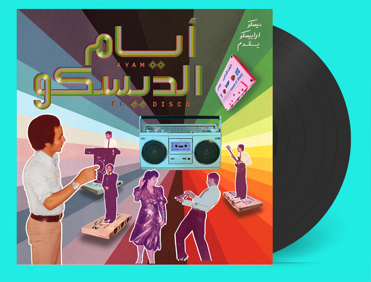 Ayam El Disco — Egyptian Disco, Boogie & Jeel Cassettes 1978-92